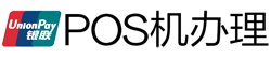 马山POS机办理